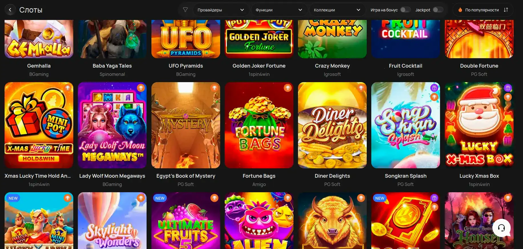 Taker casino игровой зал