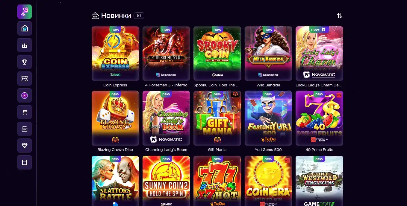 Турниры Taker casino